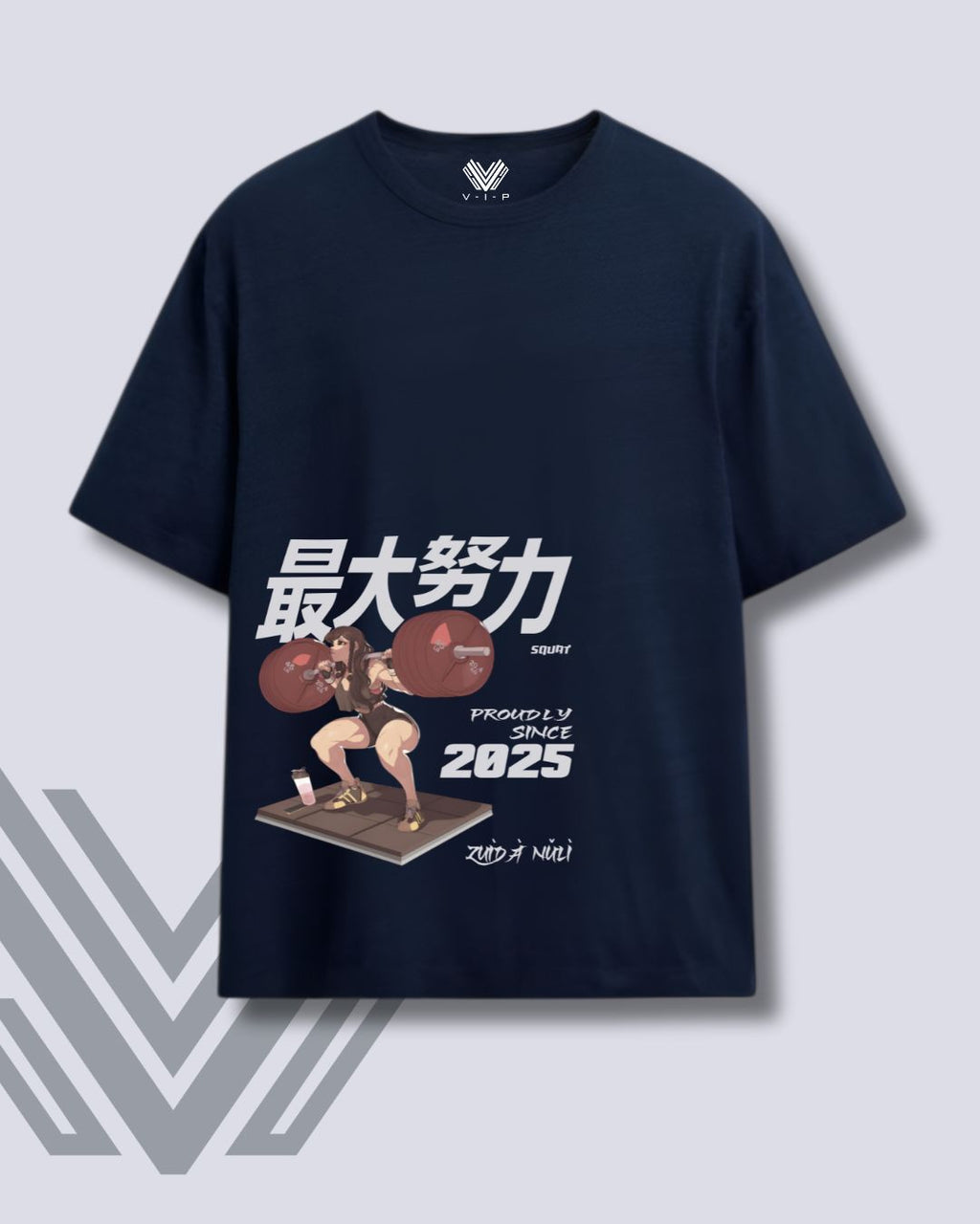 最大努力 Zuìdà nǔlì