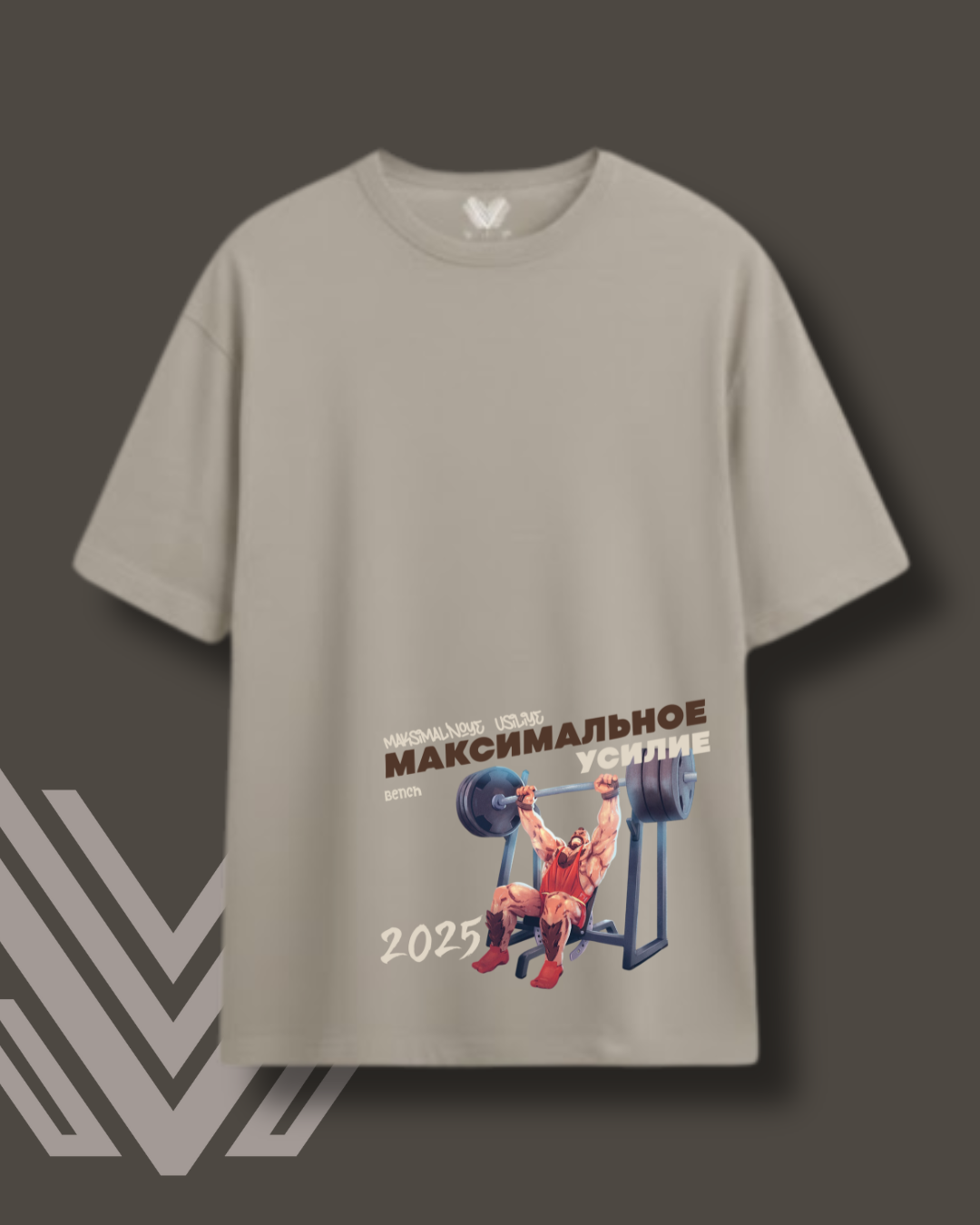 максимальное усилие maksimal'noye usiliye