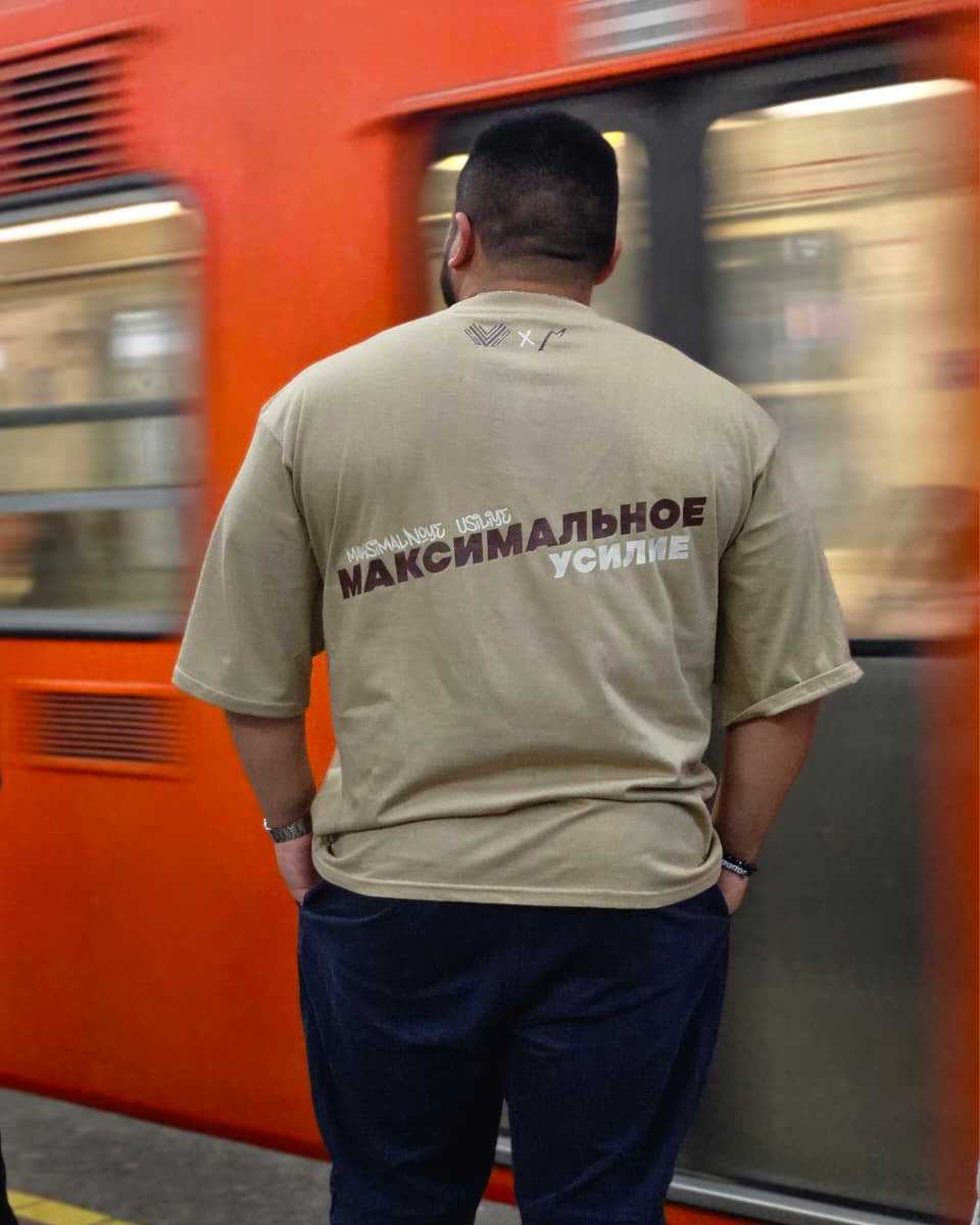 максимальное усилие maksimal'noye usiliye